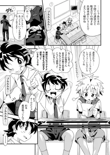 [Kiriya] Shiawase Manzai no Butaiura Fhentai - Page 2