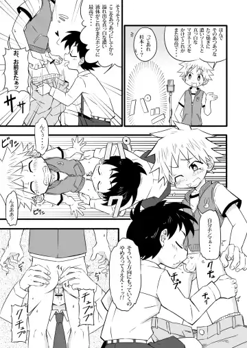 [Kiriya] Shiawase Manzai no Butaiura Fhentai - Page 24