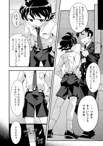 [Kiriya] Shiawase Manzai no Butaiura Fhentai - Page 3