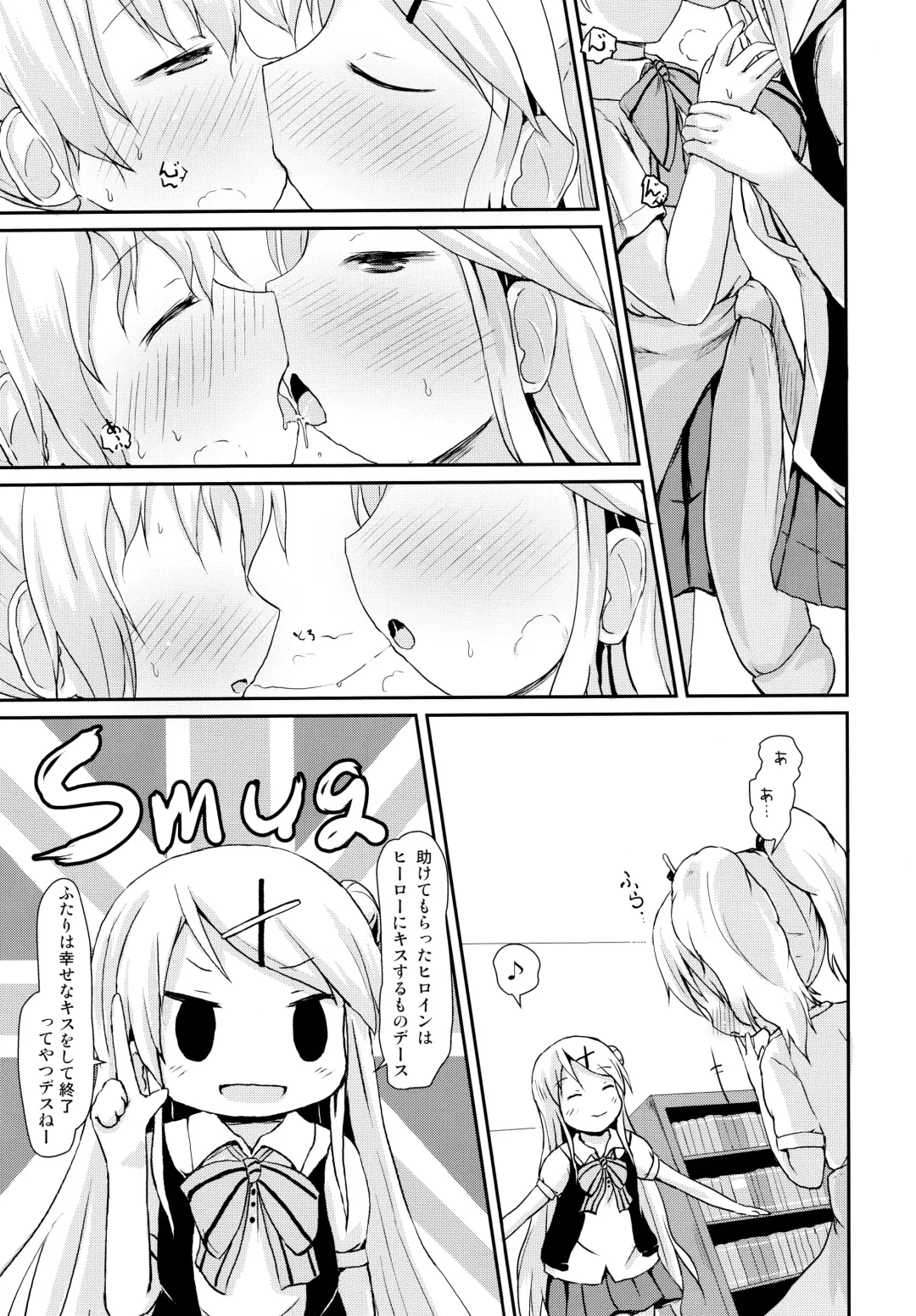 [Lolisin] Kiniro Sorairo Fhentai - Page 13