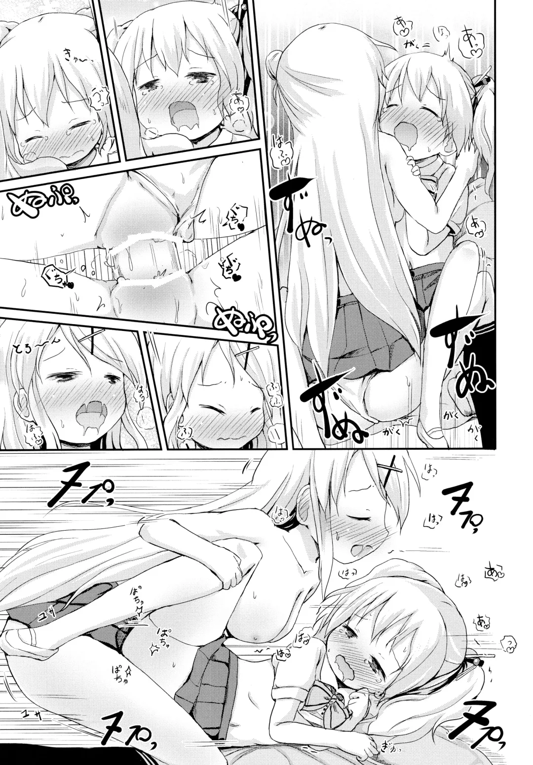 [Lolisin] Kiniro Sorairo Fhentai - Page 27