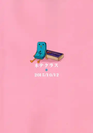 [Lolisin] Kiniro Sorairo Fhentai - Page 2