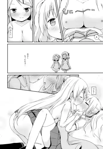 [Lolisin] Kiniro Sorairo Fhentai - Page 20