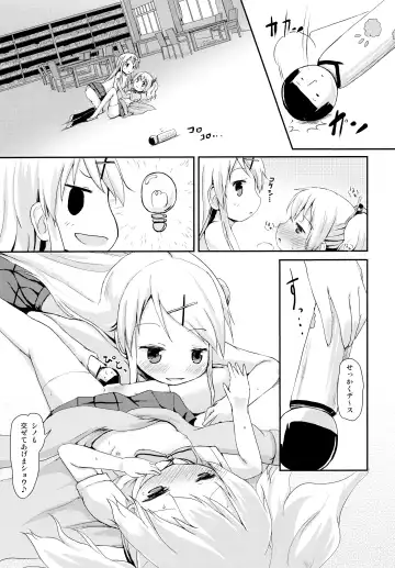 [Lolisin] Kiniro Sorairo Fhentai - Page 23