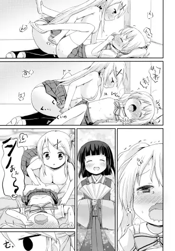 [Lolisin] Kiniro Sorairo Fhentai - Page 25