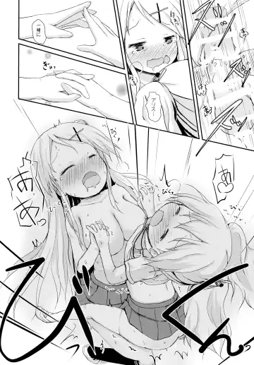 [Lolisin] Kiniro Sorairo Fhentai - Page 28