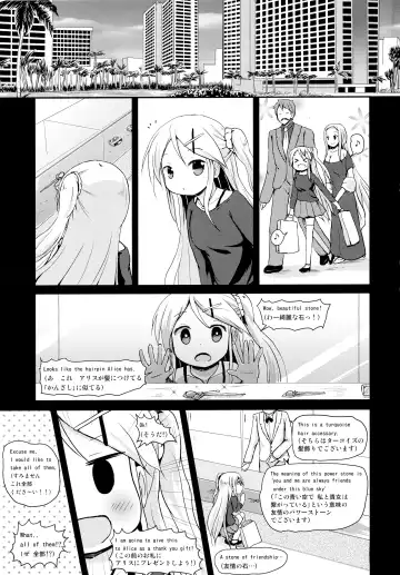 [Lolisin] Kiniro Sorairo Fhentai - Page 3
