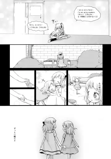 [Lolisin] Kiniro Sorairo Fhentai - Page 31