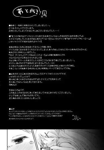 [Lolisin] Kiniro Sorairo Fhentai - Page 32