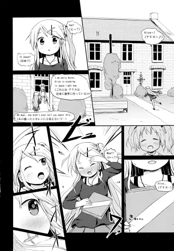 [Lolisin] Kiniro Sorairo Fhentai - Page 4