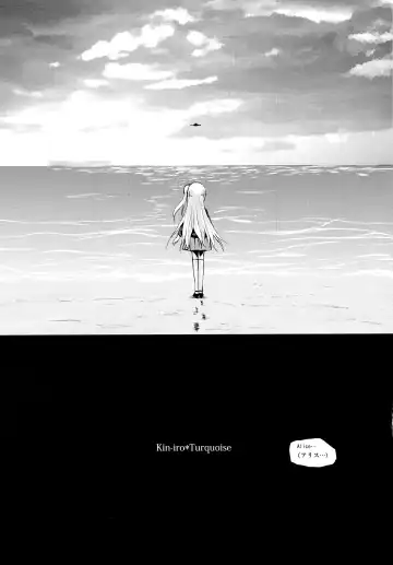 [Lolisin] Kiniro Sorairo Fhentai - Page 5