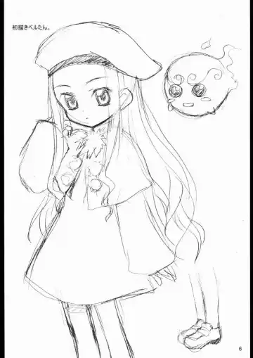 [Kannazuki Motofumi] Shite Shite☆Sensei-san Fhentai - Page 5