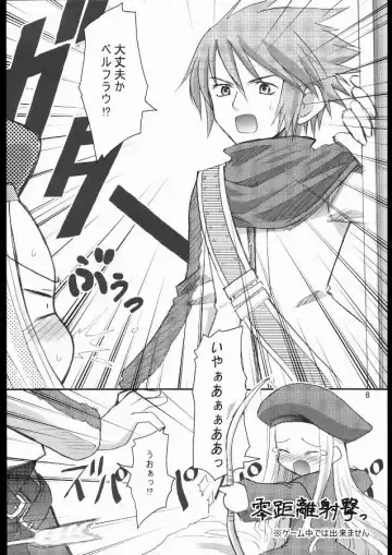 [Kannazuki Motofumi] Shite Shite☆Sensei-san Fhentai - Page 7