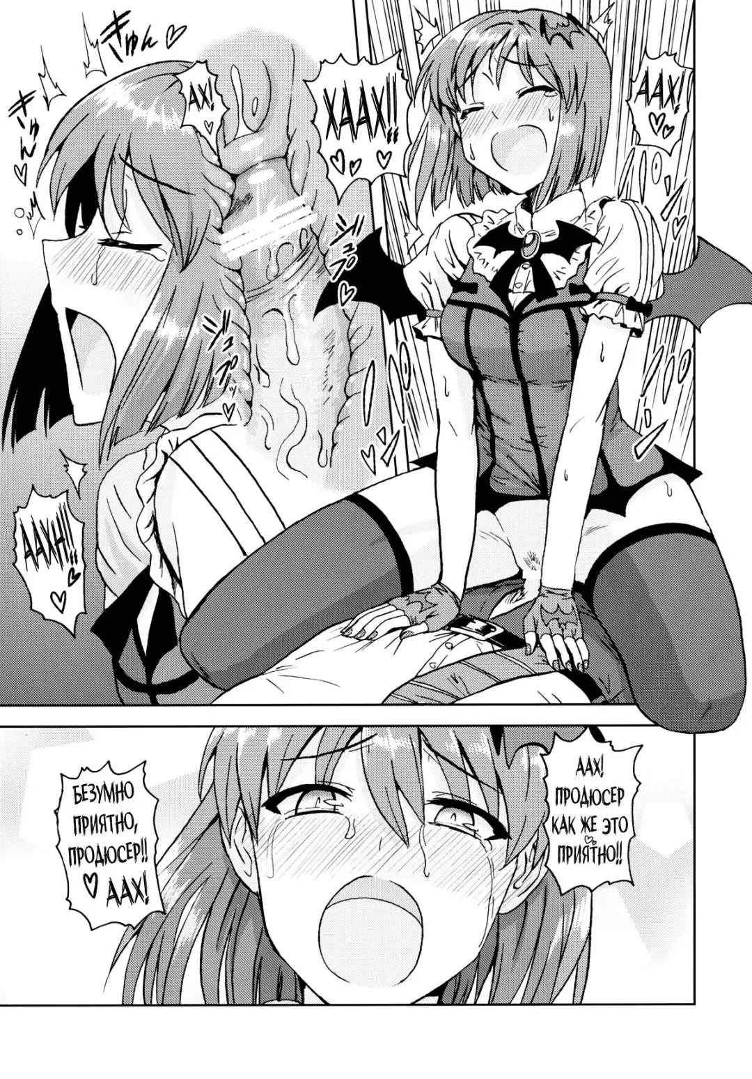 [Tsurui] Yowaki na Vampire | Мой ласковый вампир Fhentai - Page 14
