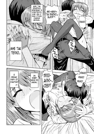 [Tsurui] Yowaki na Vampire | Мой ласковый вампир Fhentai.net - Page 25