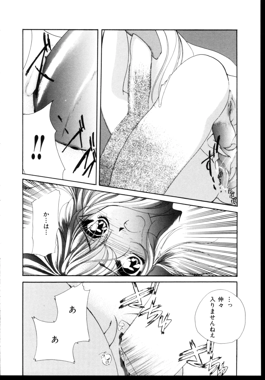 [Arisaka Atsumi] Kyousha no Mure Fhentai.net - Page 12