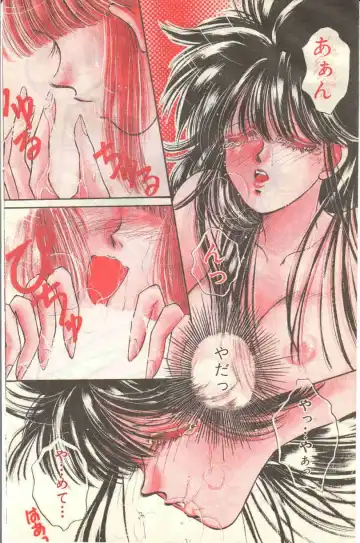 [Monogusa Wolf] Yoko Change Fhentai - Page 42