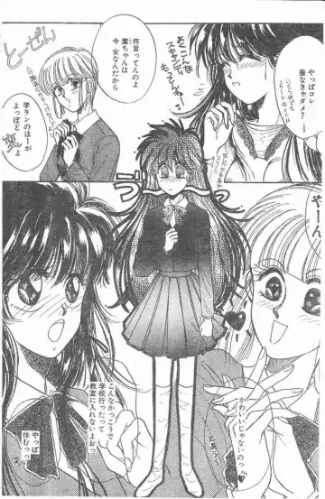 [Monogusa Wolf] Yoko Change Fhentai - Page 46