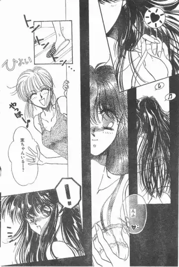 [Monogusa Wolf] Yoko Change Fhentai - Page 56