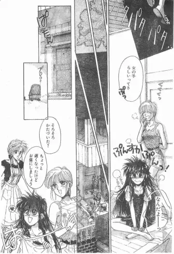 [Monogusa Wolf] Yoko Change Fhentai - Page 64