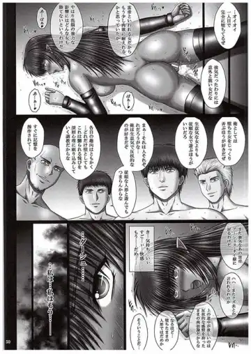 [Aoi Mikku] Kuro no ori Fhentai - Page 47