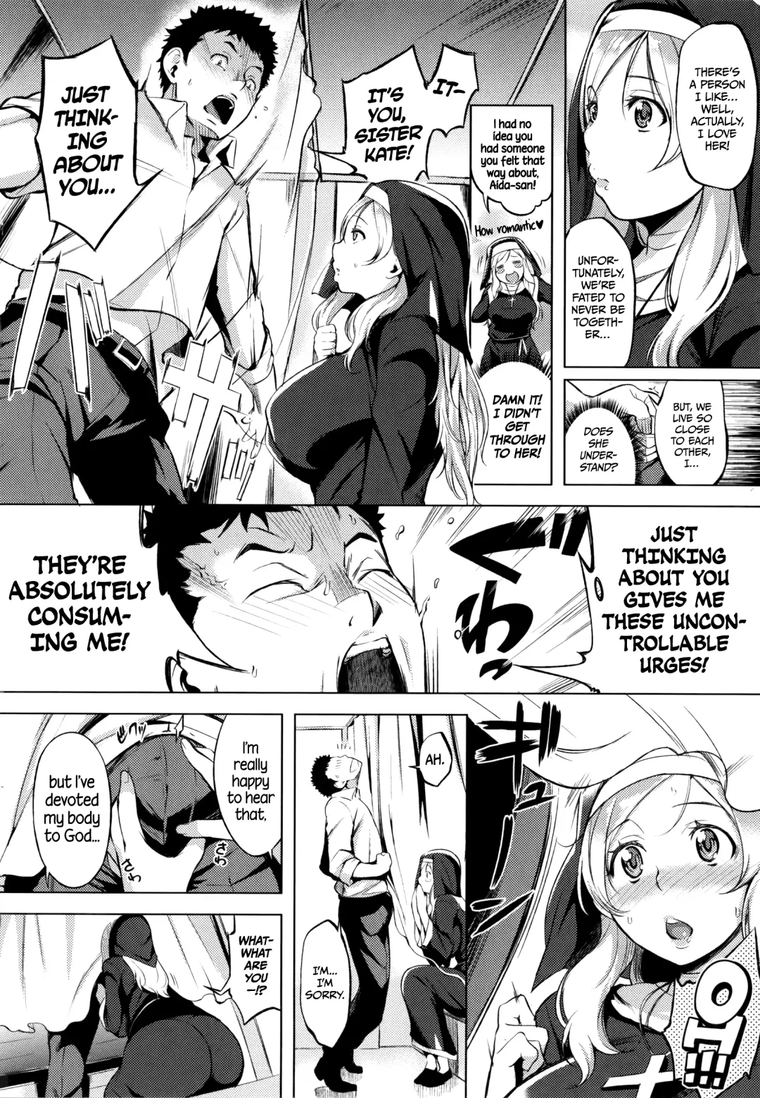[Utu] I Love You, Sister! Fhentai - Page 4
