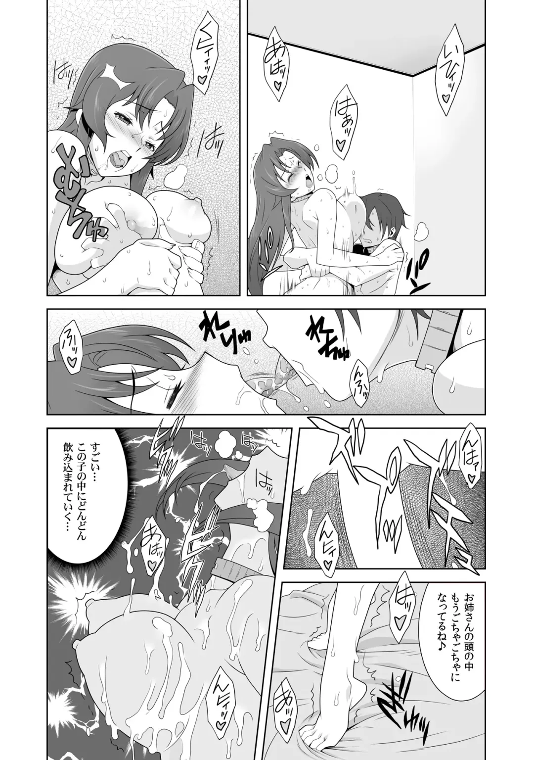 Iki Nokori Battle Royal ~Mina-san, Kyou wa Chotto Ikaseai o Shite Itadakimasu~ Fhentai - Page 16