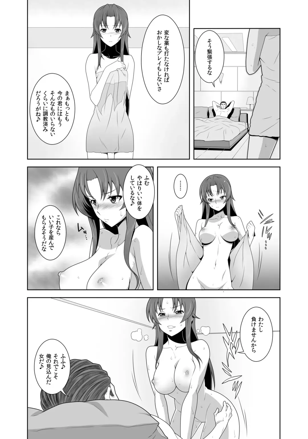 Iki Nokori Battle Royal ~Mina-san, Kyou wa Chotto Ikaseai o Shite Itadakimasu~ Fhentai - Page 25