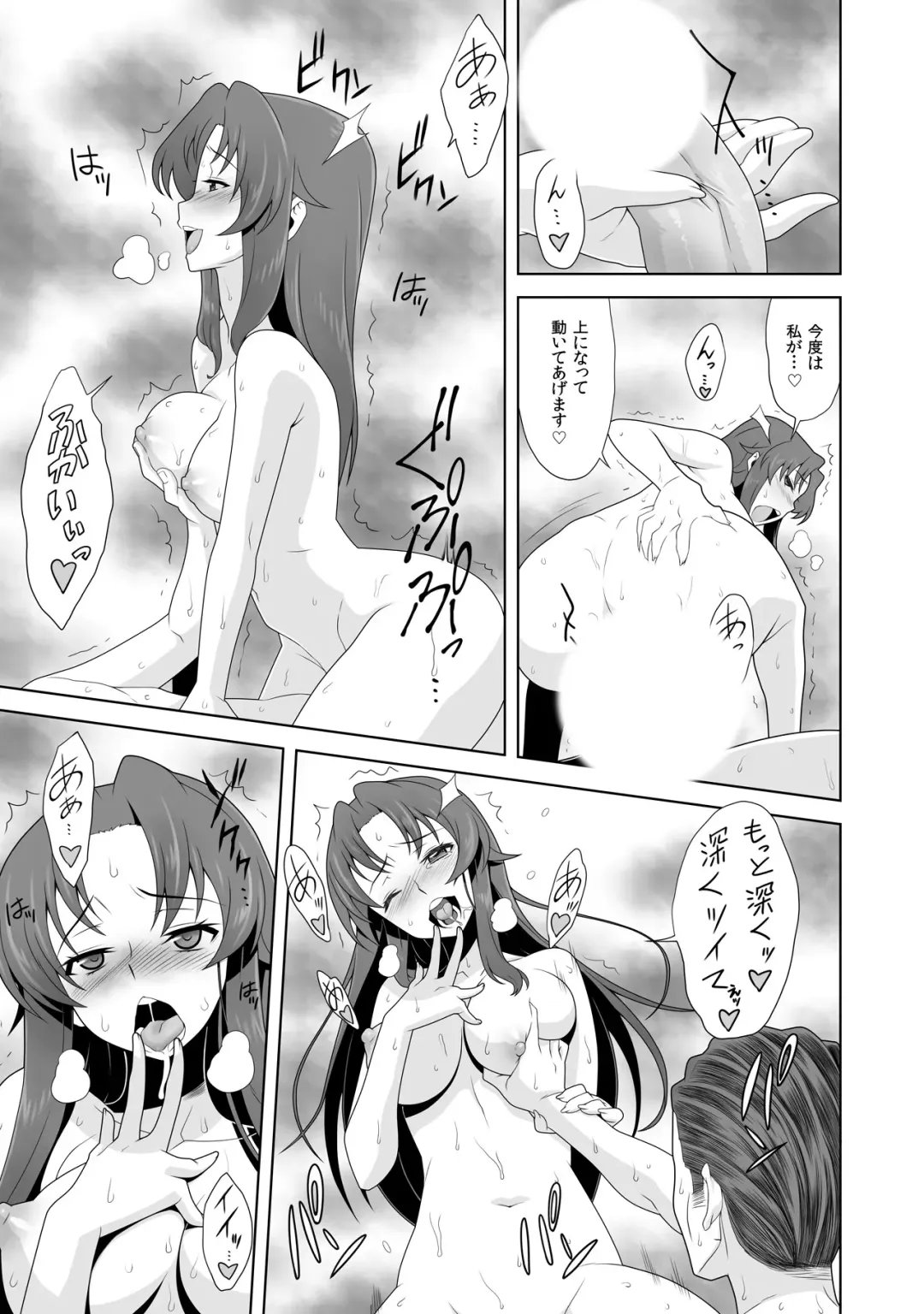 Iki Nokori Battle Royal ~Mina-san, Kyou wa Chotto Ikaseai o Shite Itadakimasu~ Fhentai - Page 29