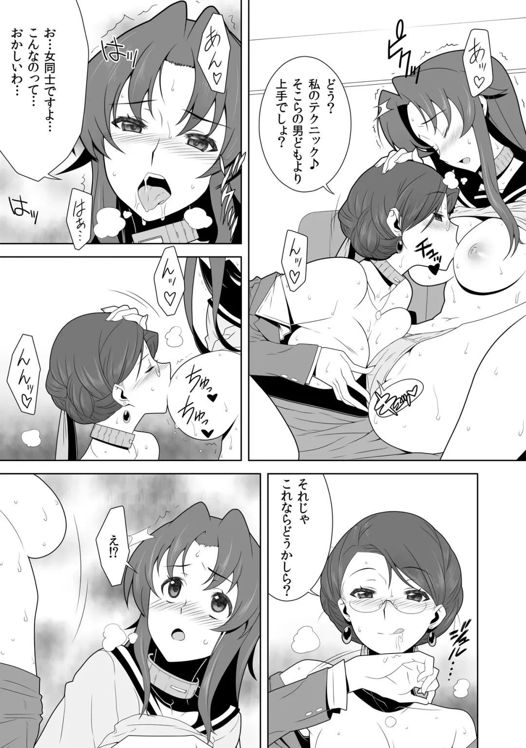 Iki Nokori Battle Royal ~Mina-san, Kyou wa Chotto Ikaseai o Shite Itadakimasu~ Fhentai - Page 3