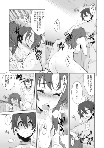 Iki Nokori Battle Royal ~Mina-san, Kyou wa Chotto Ikaseai o Shite Itadakimasu~ Fhentai - Page 13