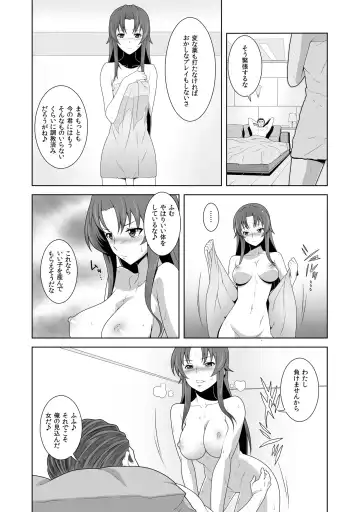 Iki Nokori Battle Royal ~Mina-san, Kyou wa Chotto Ikaseai o Shite Itadakimasu~ Fhentai - Page 25