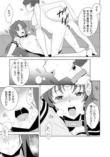Iki Nokori Battle Royal ~Mina-san, Kyou wa Chotto Ikaseai o Shite Itadakimasu~ Fhentai - Page 5