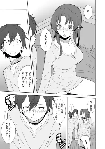 Iki Nokori Battle Royal ~Mina-san, Kyou wa Chotto Ikaseai o Shite Itadakimasu~ Fhentai - Page 9