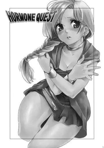 [Mgmee] HORMONE QUEST Fhentai - Page 3