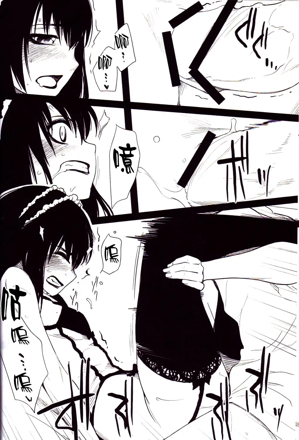 [Yurikawa] Ii Toshi Shita Otona ga Shiro Dano! Kuro Dano! Fhentai - Page 5