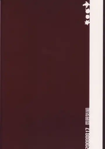 [Yurikawa] Ii Toshi Shita Otona ga Shiro Dano! Kuro Dano! Fhentai - Page 17