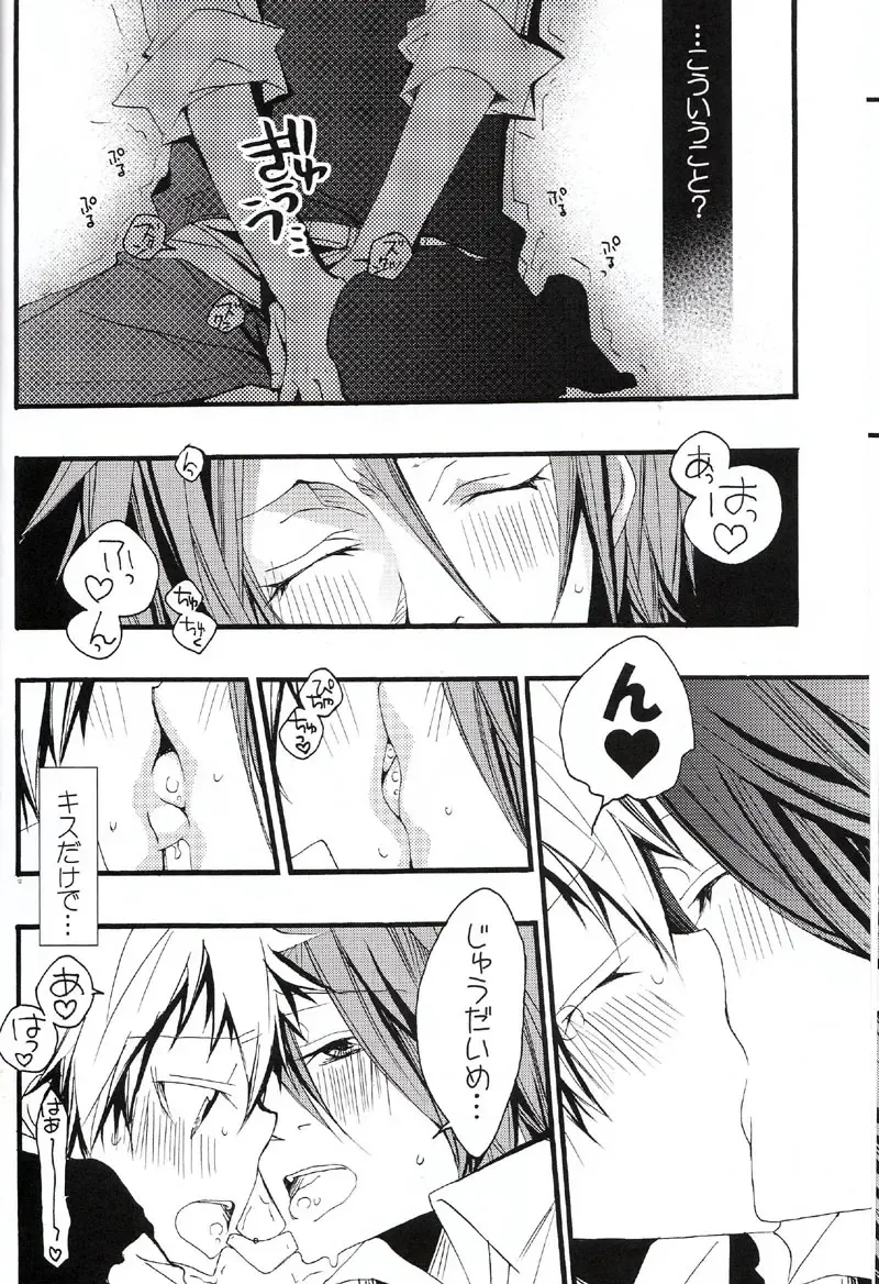 [Izumi Bouko] SAFE5927 Fhentai - Page 11