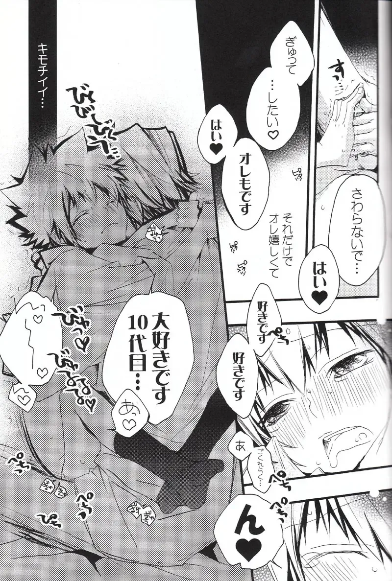 [Izumi Bouko] SAFE5927 Fhentai - Page 30