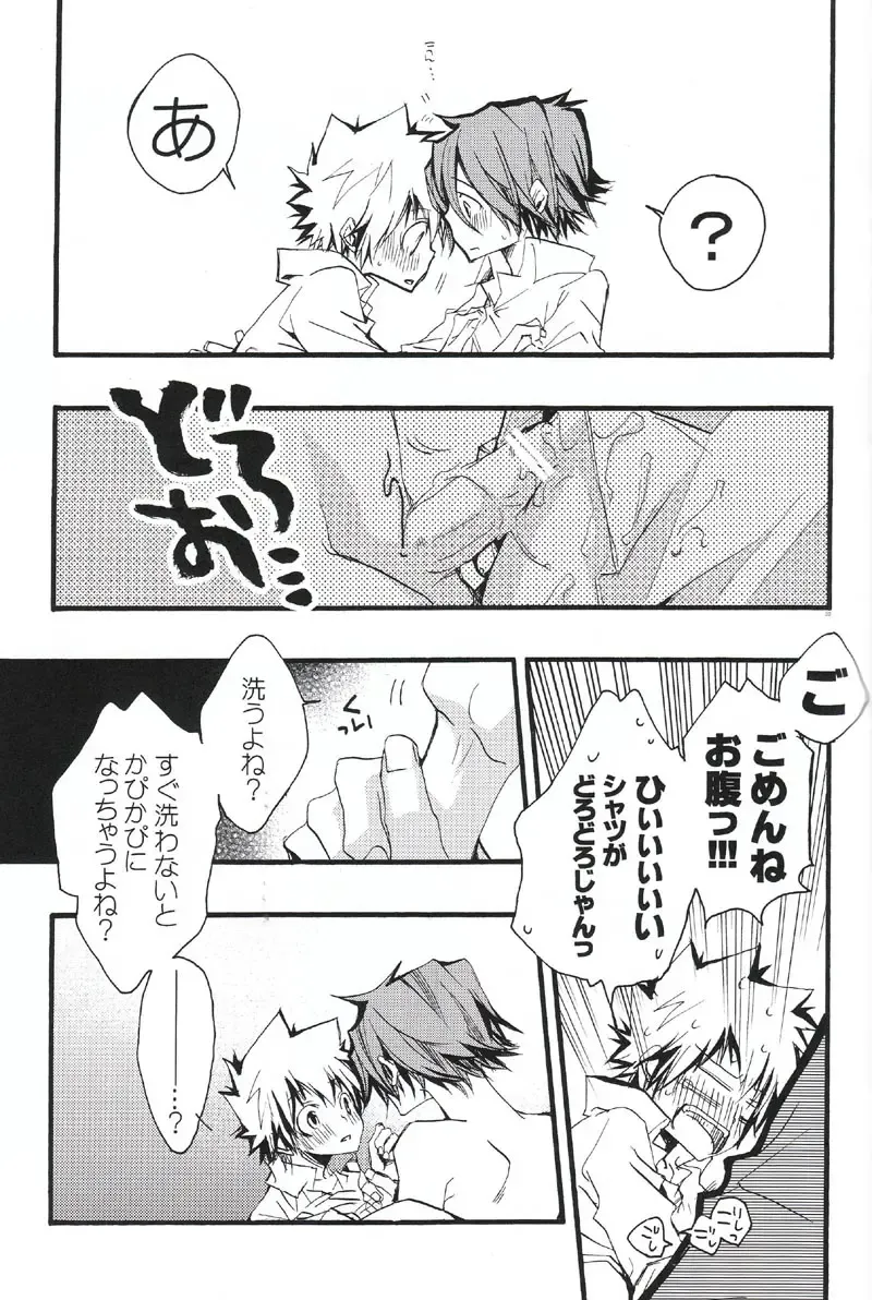 [Izumi Bouko] SAFE5927 Fhentai - Page 32