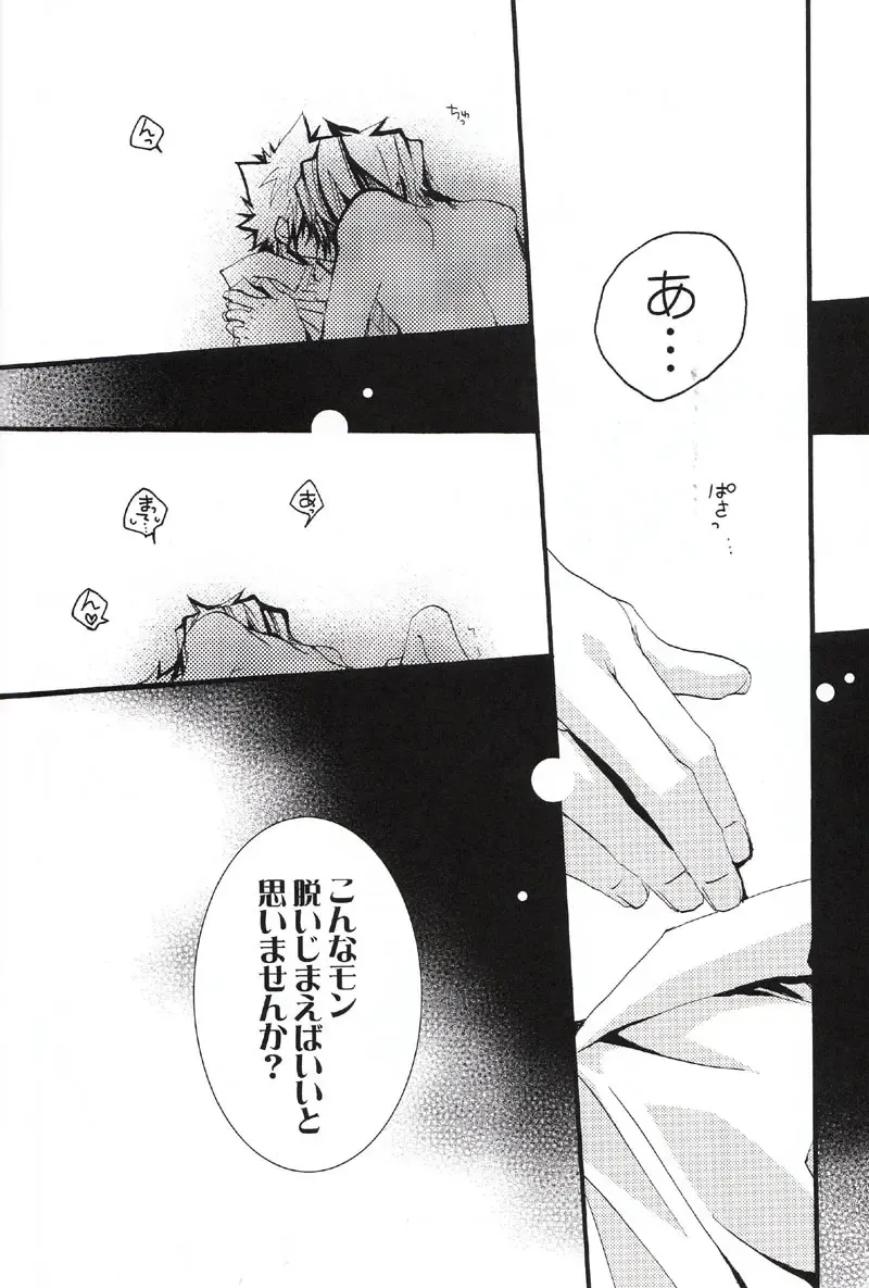 [Izumi Bouko] SAFE5927 Fhentai - Page 33