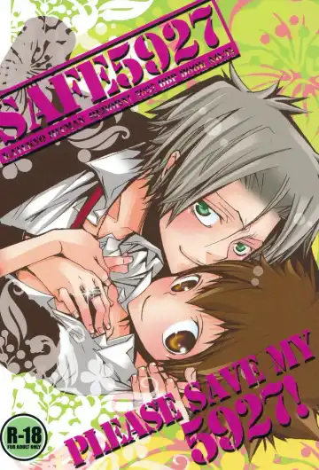 [Izumi Bouko] SAFE5927 - Fhentai