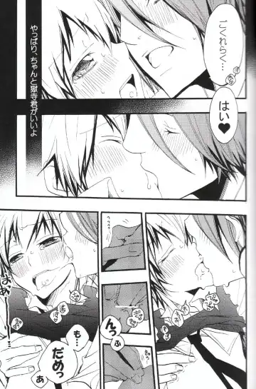 [Izumi Bouko] SAFE5927 Fhentai - Page 18