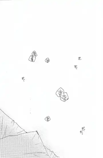 [Izumi Bouko] SAFE5927 Fhentai - Page 26