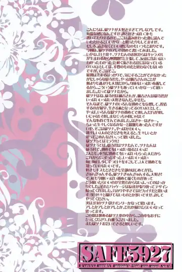 [Izumi Bouko] SAFE5927 Fhentai - Page 3