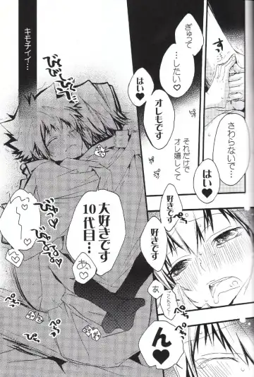 [Izumi Bouko] SAFE5927 Fhentai - Page 30