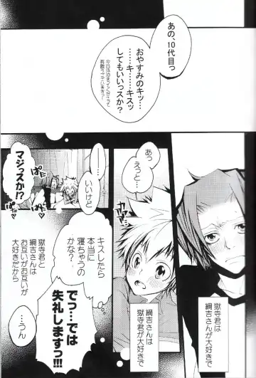 [Izumi Bouko] SAFE5927 Fhentai - Page 4