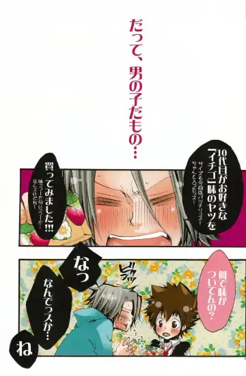 [Izumi Bouko] SAFE5927 Fhentai - Page 40