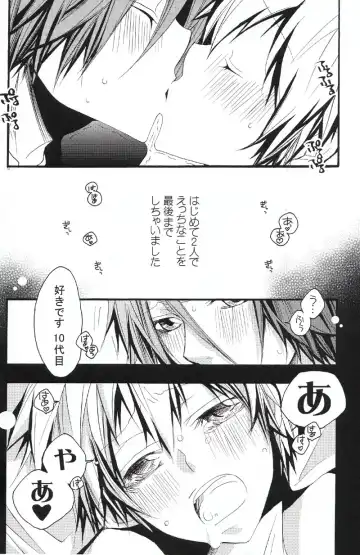 [Izumi Bouko] SAFE5927 Fhentai - Page 5