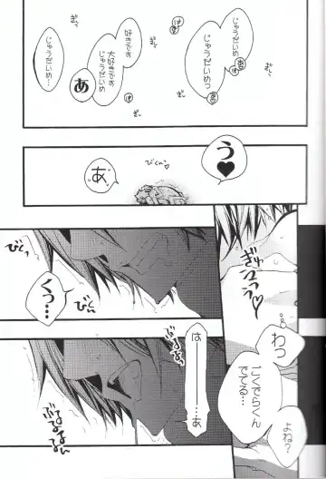 [Izumi Bouko] SAFE5927 Fhentai - Page 6